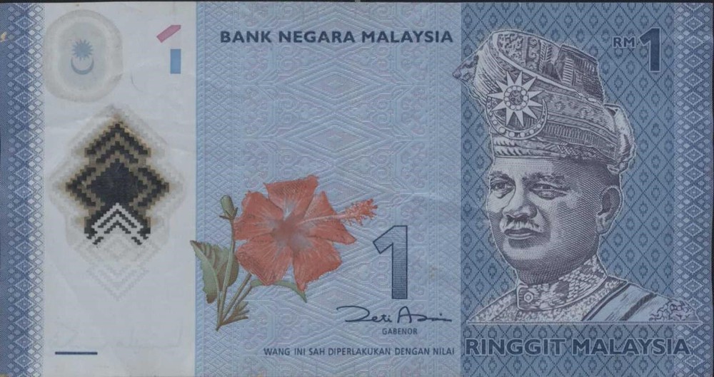 (N72-95) 2004 Malaysia 1 Ringgit Bank note (CT)