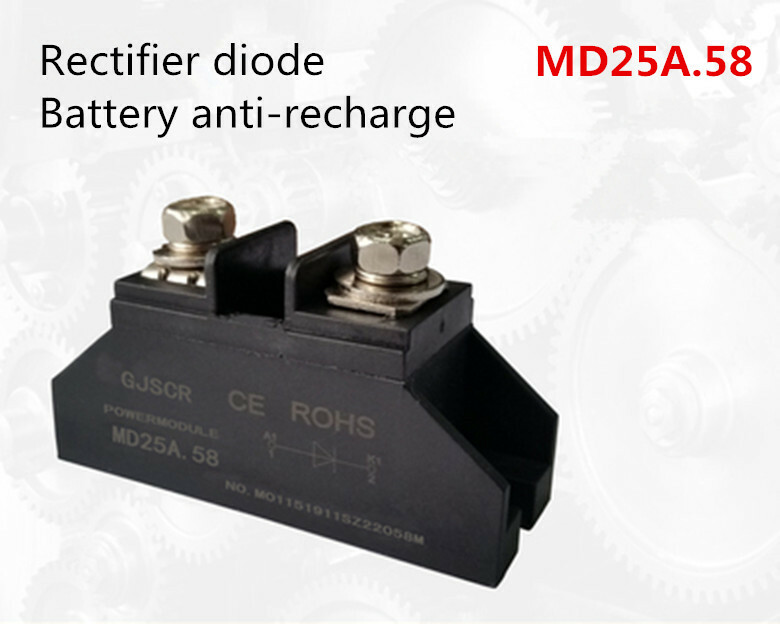 Anti-reverse charge rectifier diode 25A MD25A.58 power module with heat sink