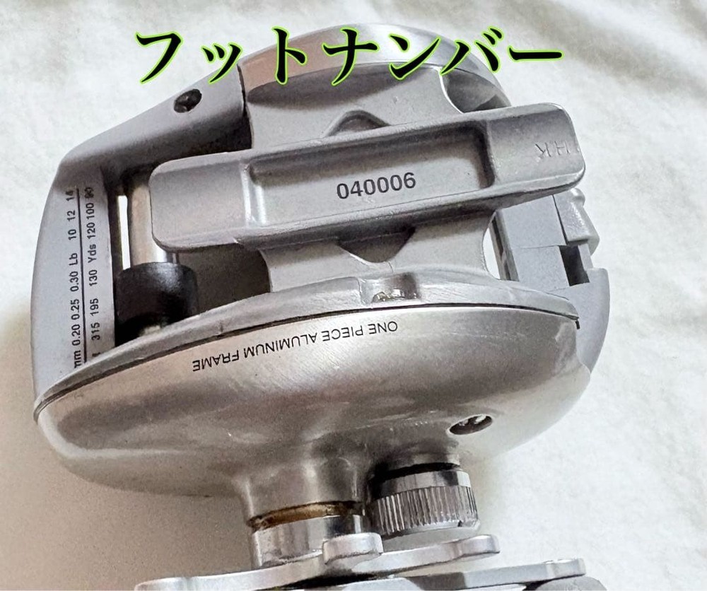 Abu Garcia Ambassador SM3000C