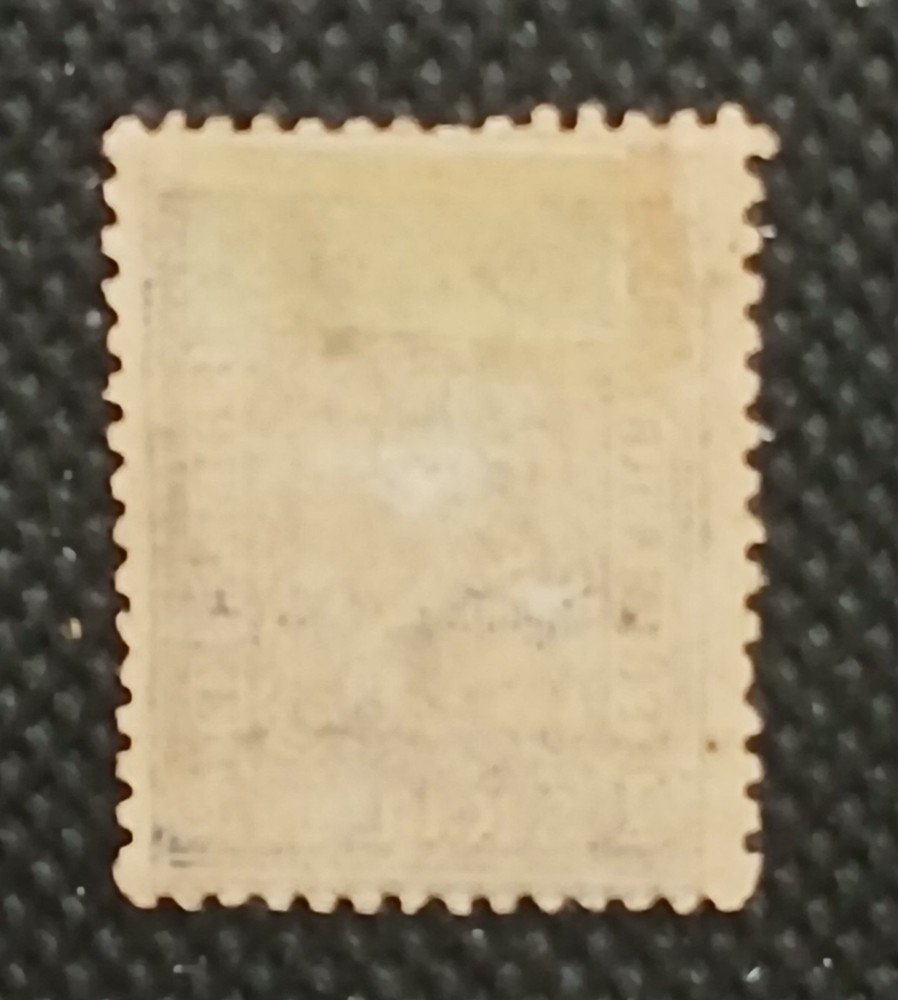 Norway 1864 Scott #11 Mint