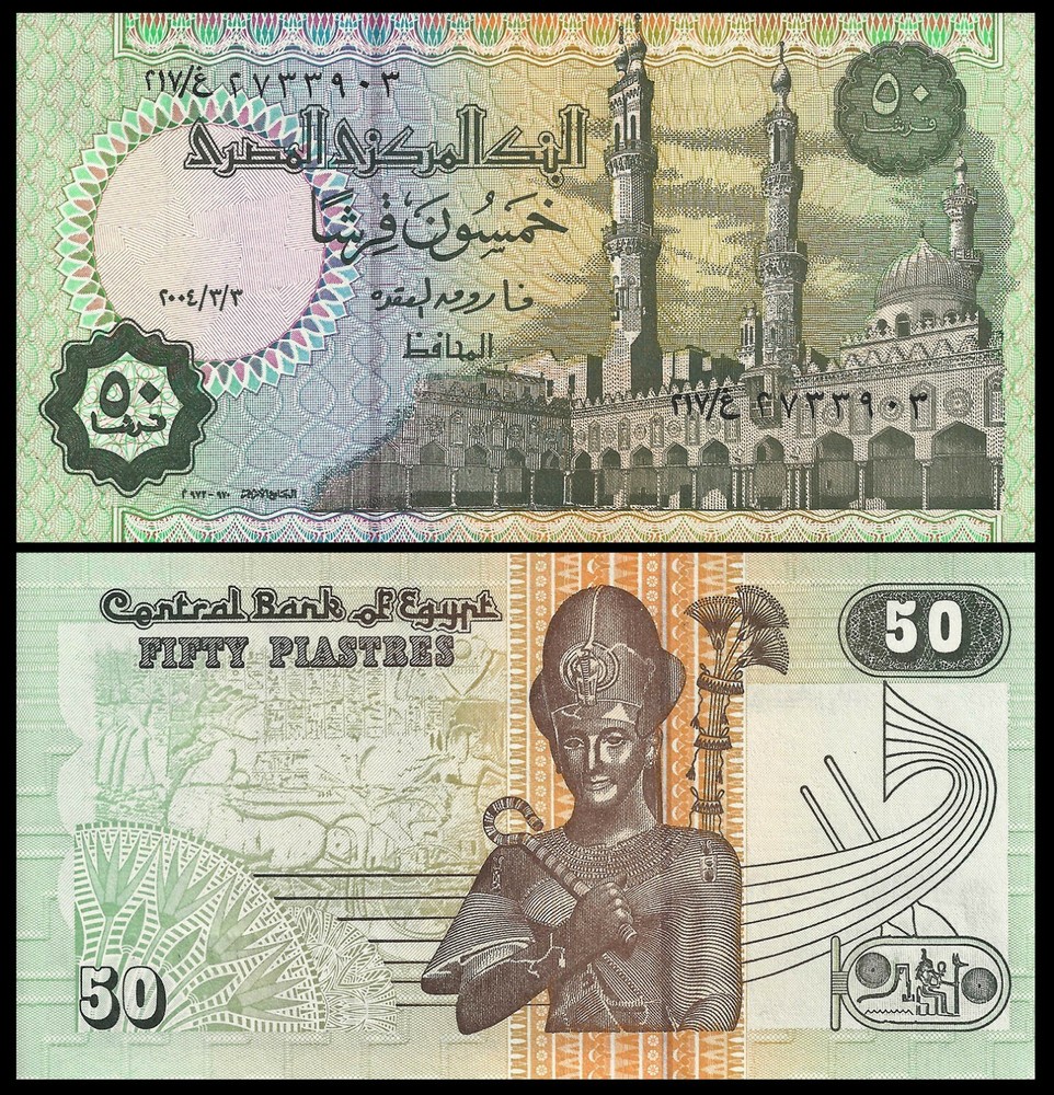 EGYPT 50 PIASTRES 2004 P 62 UNC