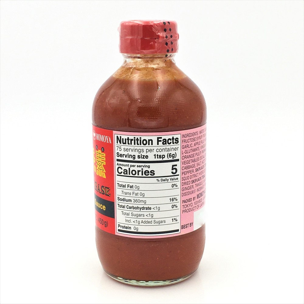 Momo Kimchee Base Spicy Chili Base 5.87oz/ 450g