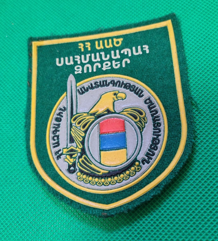 ARMENIA PATCH POLICE NATIONAL SECURITY SERVICE