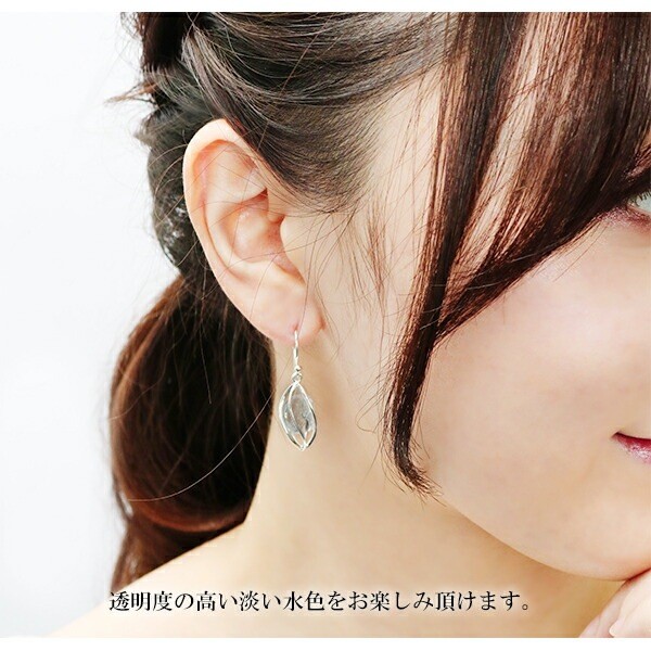 Blue Topaz Silver Cage Stud Earrings (Pair)