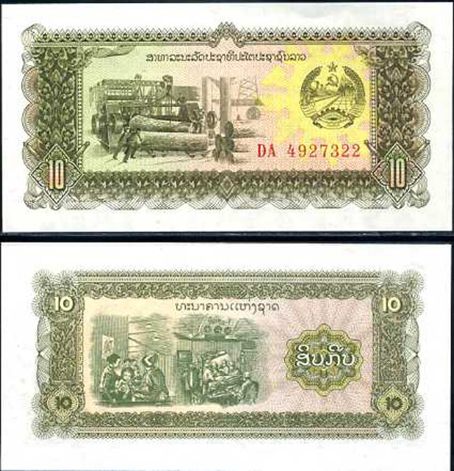 Laos 10 Kip ND 1979 P 27 UNC