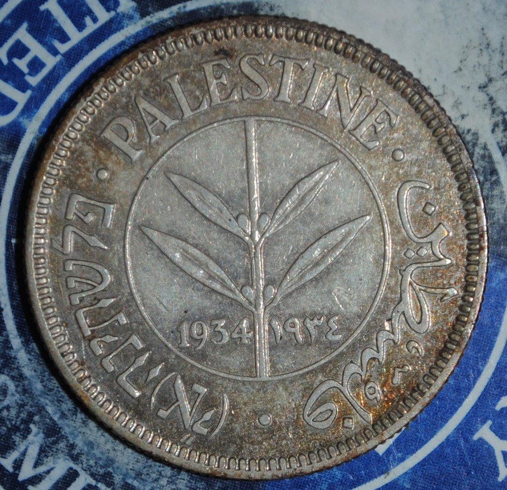 1934 Palestine 50 Mils {{{B346