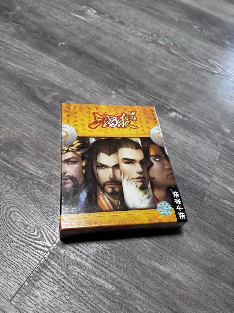 Sanguosha 2013 Kingdom Edition New Sealed
