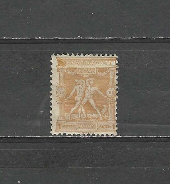 GREECE , 1896 ,  BOXERS , 1l STAMP , PERF , USED , CV$3