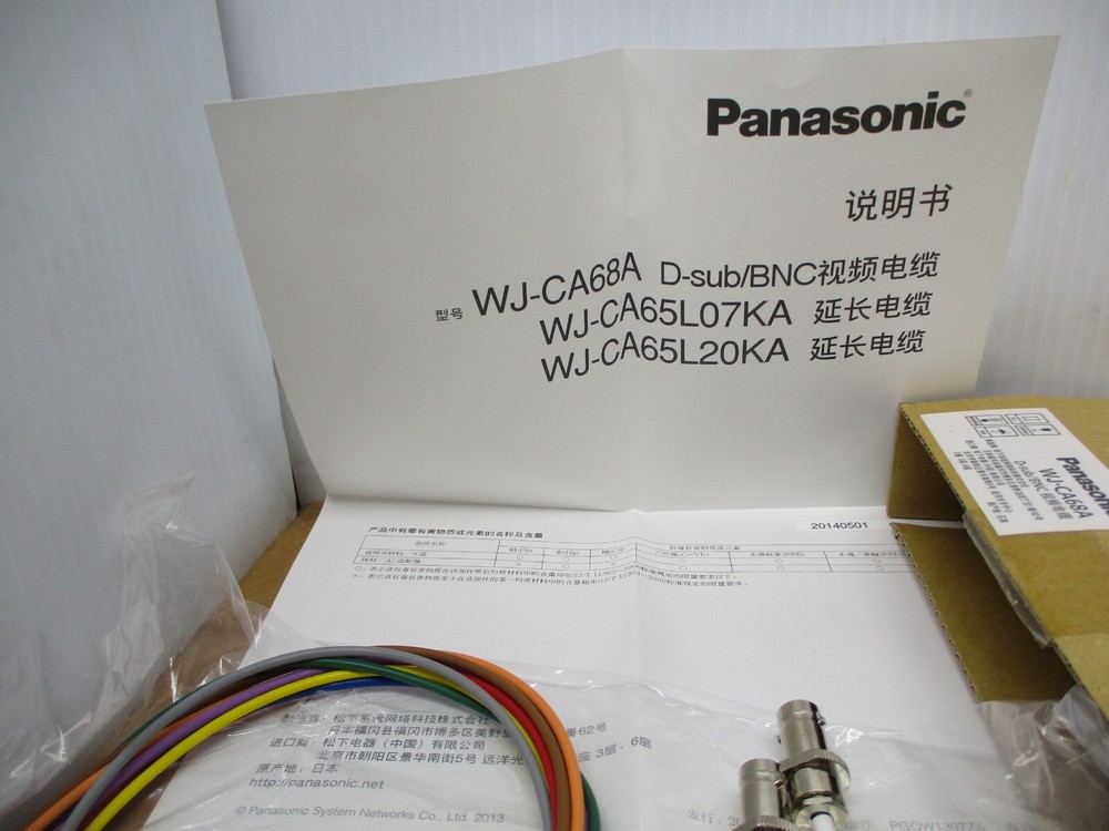 PANASONIC WJ-CA68 A-D-SUB / BNC LOOP THROUGH VIDEO CABLE