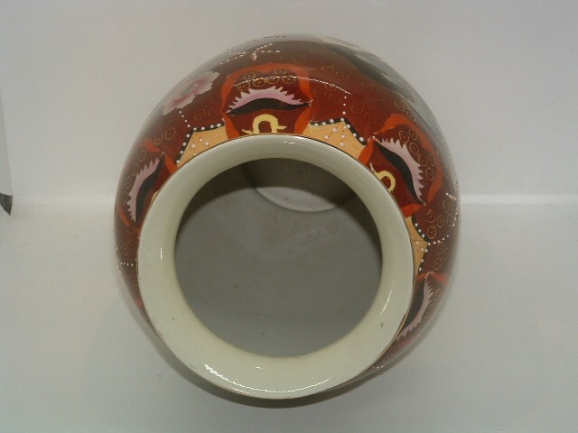 Pre- Owned Multi Color Abstract 12 Inch Vase