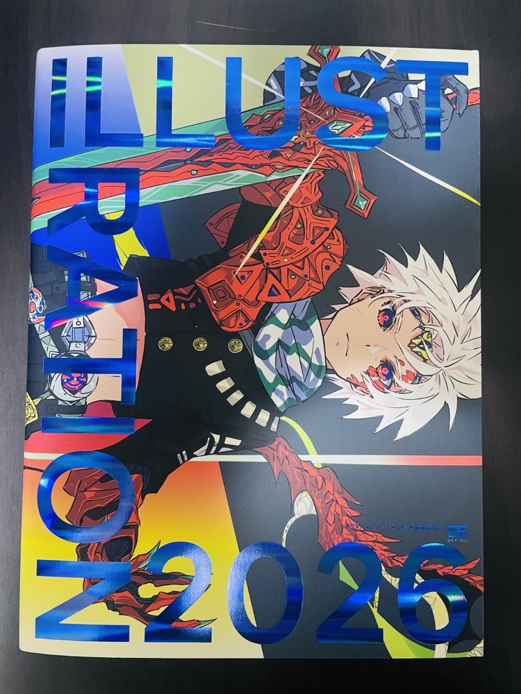 ILLUSTRATION 2026 Special Cover Specification Japanese Art Book