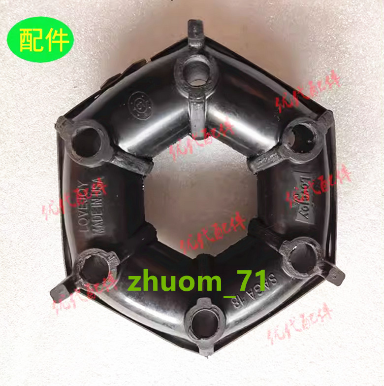 1PC For Shouli air compressor accessory 250018-551 coupling