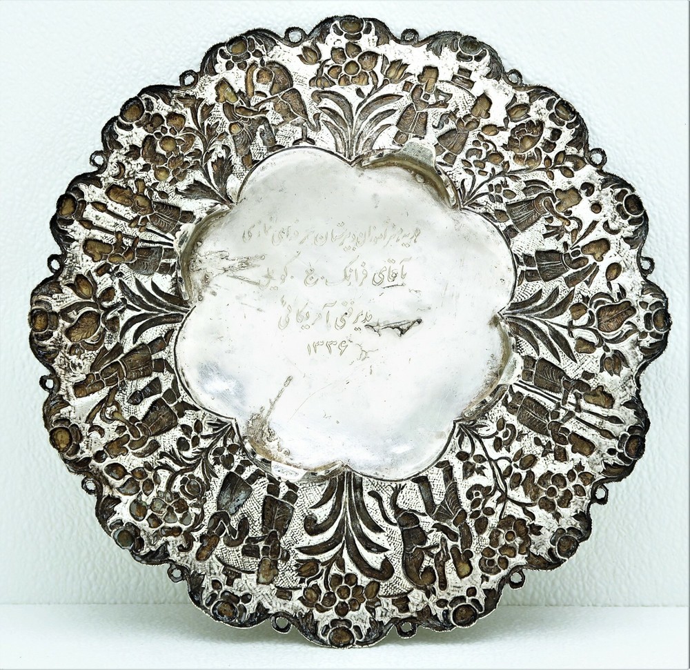 Handcrafted Assyrian Style Solid Silver Raised Pierced Bowl with Figurals
