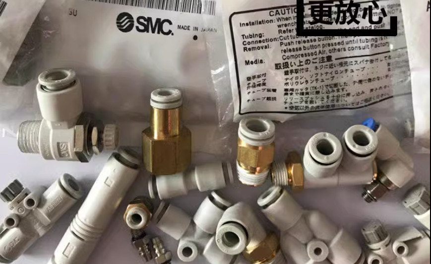 10PC  KQ2L08-01S  Threaded joint