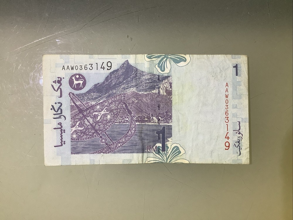 Malaysia 1 Ringgit 1998 Circulated