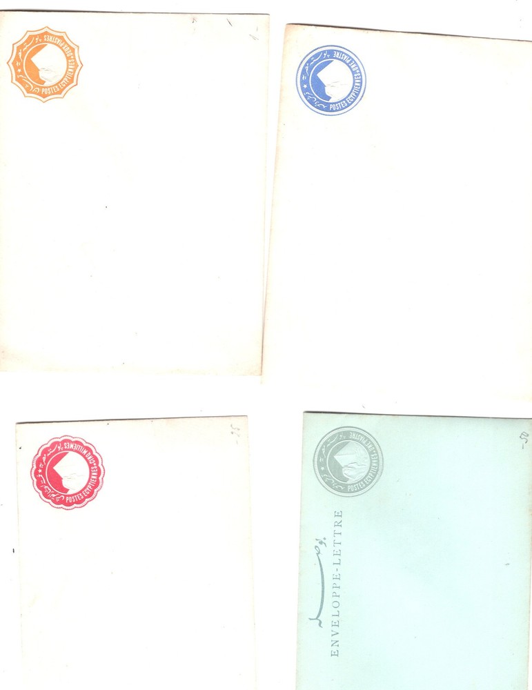 Egypt    4  postal  envelopes  unused