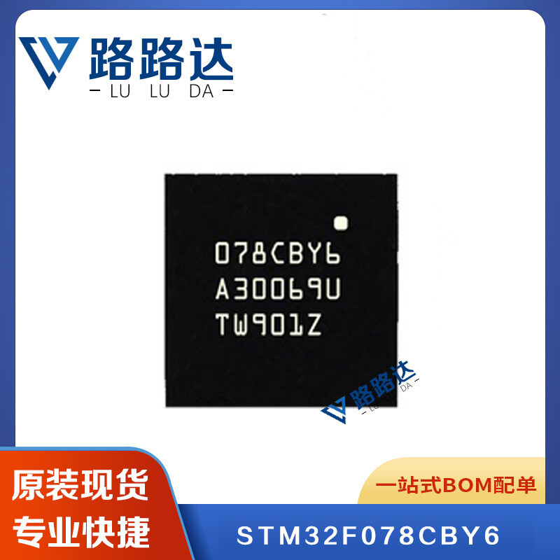 STM32F078CBY6 WLCSP-49 processor and microcontroller, new in stock #96-9