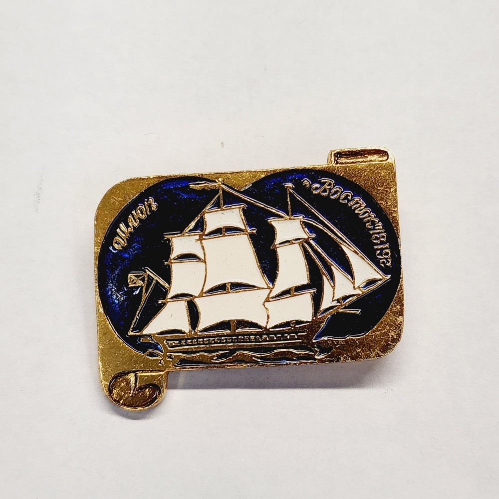 Vintage Russian Pin. B14.
