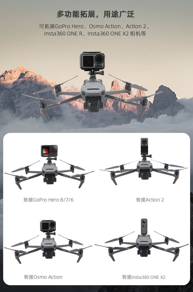 For DJI Mavic 3 Classic Adapter Mounting Bracket Mavic 3PRO Accessories