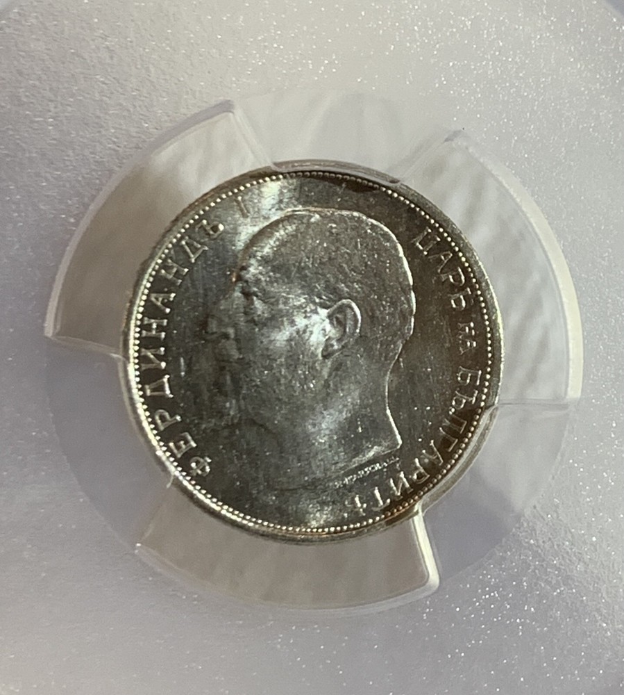 Bulgaria 50 Stotinki 1913 PCGS MS63
