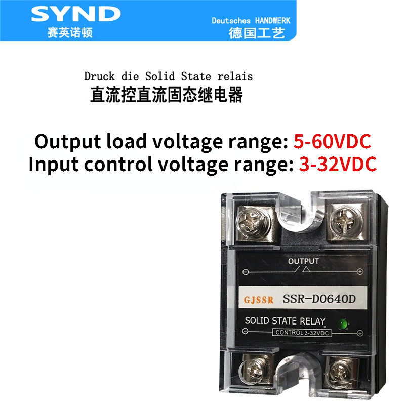 Load DC solid state relay 40A DC control DC SSR-D0640D