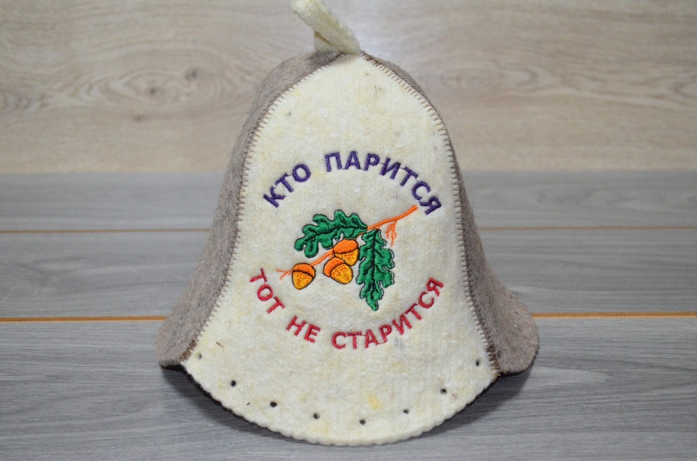 Sauna Hat 100% wool Банна шапка Кто парится тот не старится