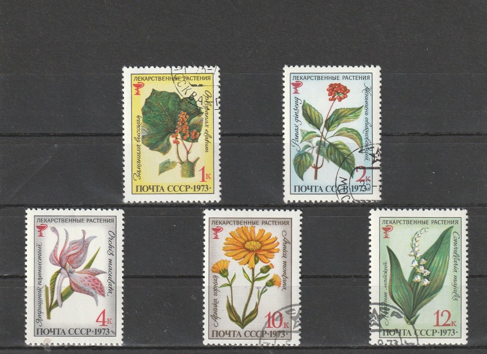 USSR Mi. No. 4156-4160.  ---1973.      X-59
