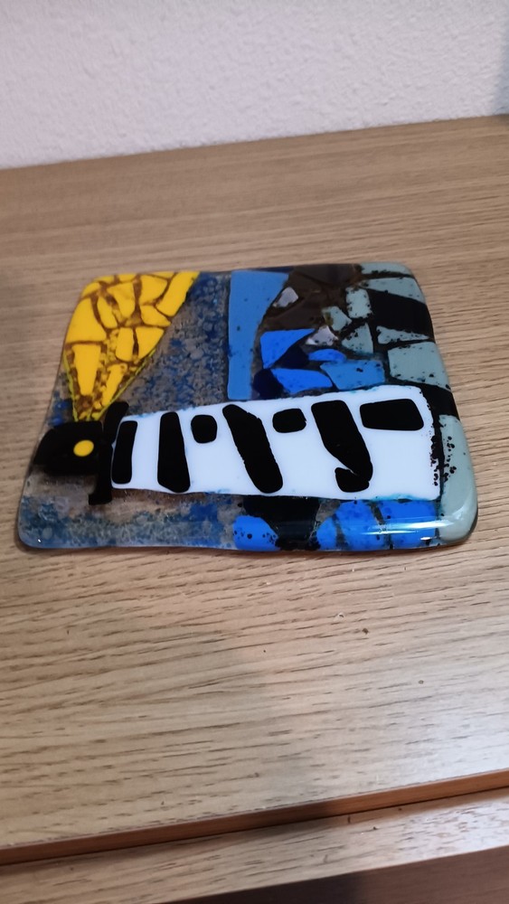 Fused Art Glass Tile Trivit Lighthouse Design