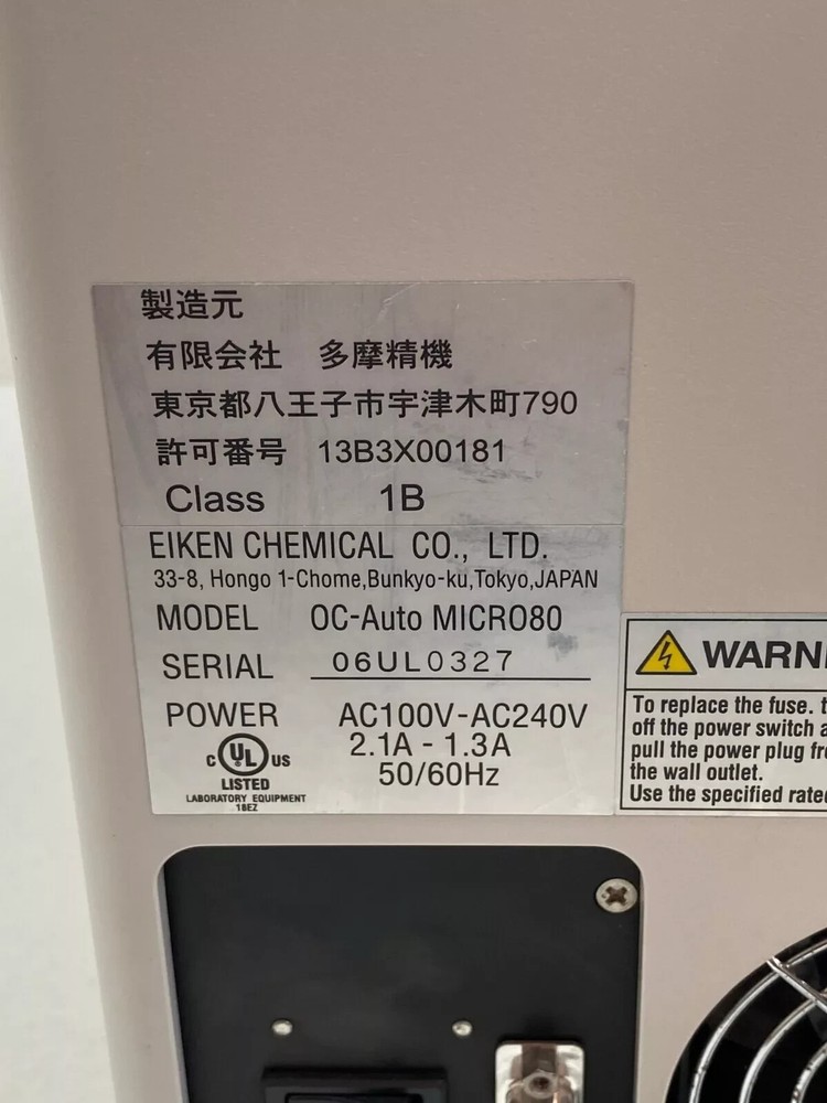Eiken Chemical Analyzer Micro80 OC-Auto PolyMedCo with WARRANTY