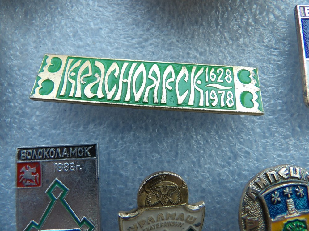 Soviet Era Russian Cities 18 Pins and Badges