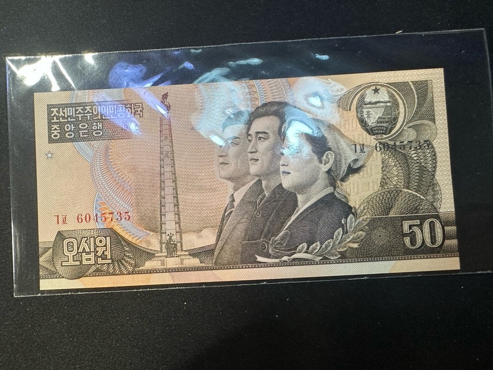 Korea 50 Won 1992 Uncirculated