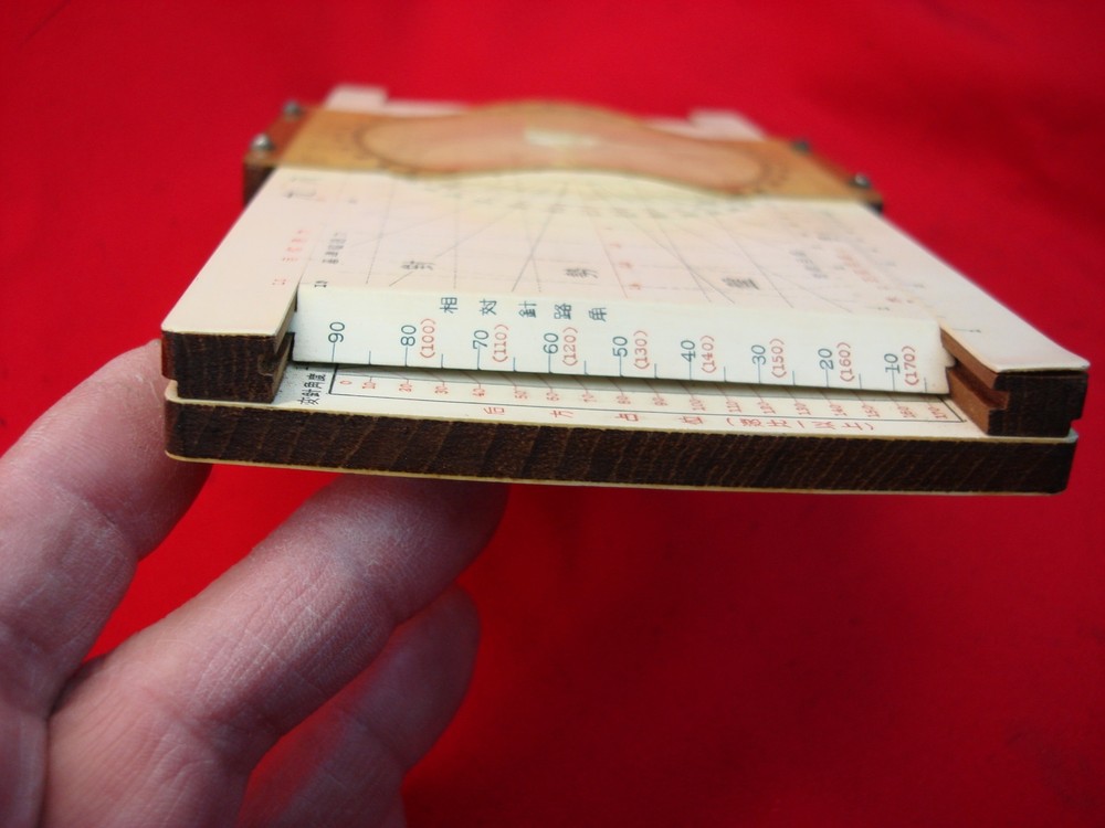 VERY RARE WWII JAPANESE NAVIGATION DEVICE