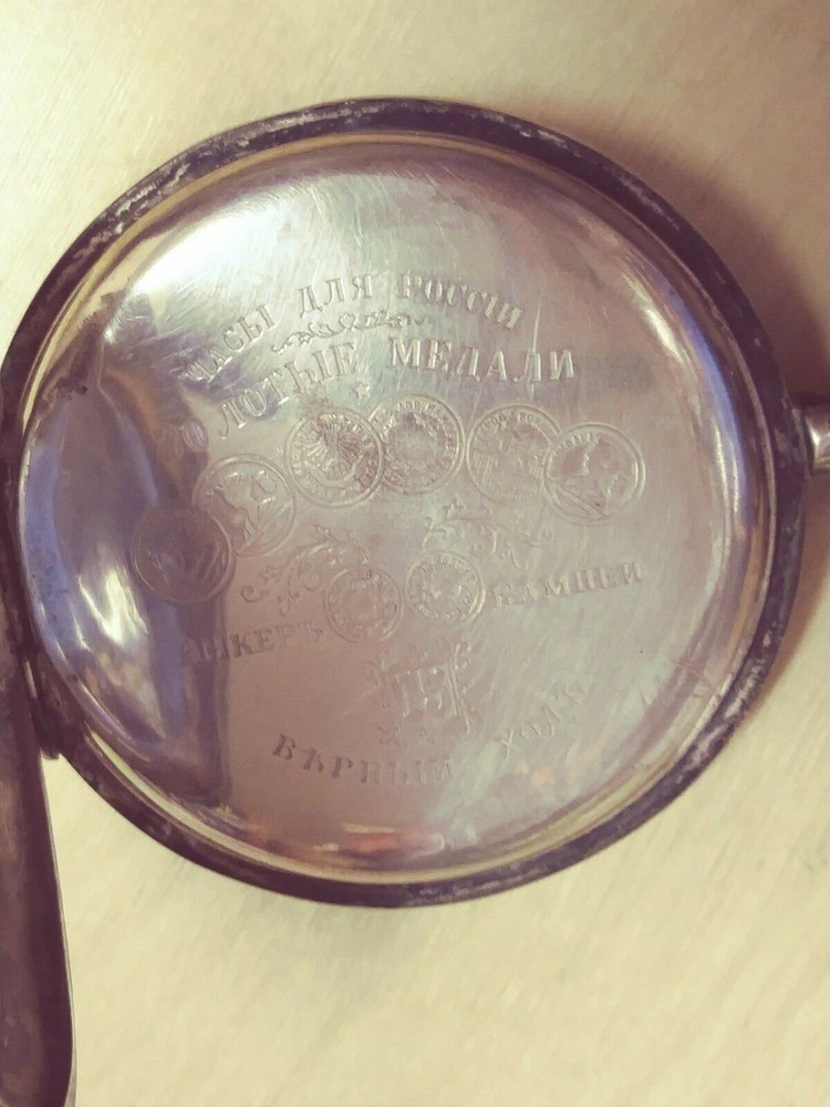 Vintage Boutte Pocket Watch Runs (#W-73)