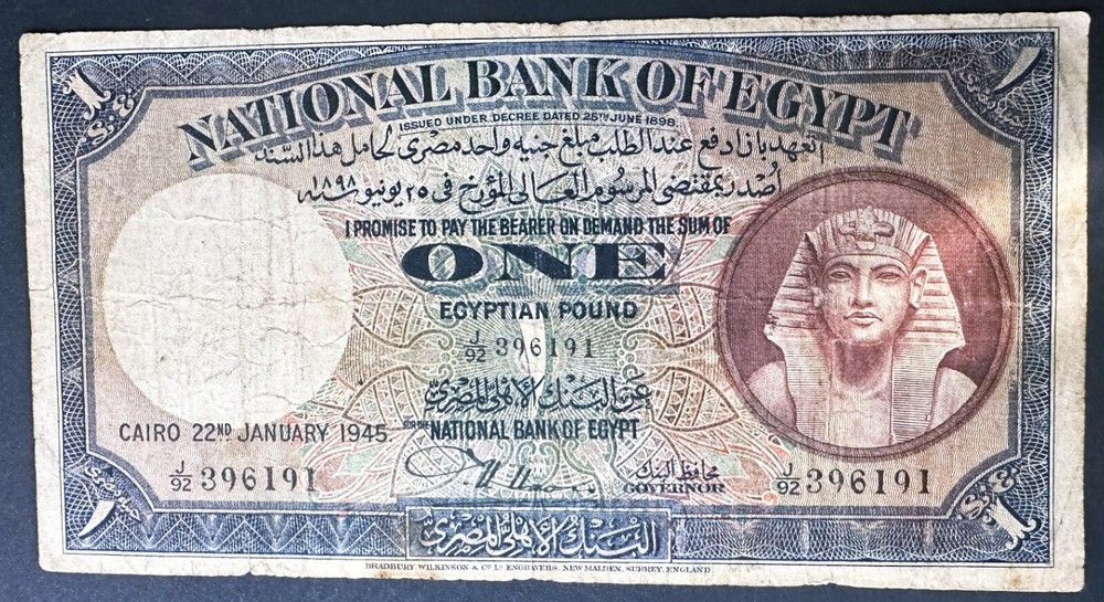 Egypt 1 Egyptian Pound Banknote 1945