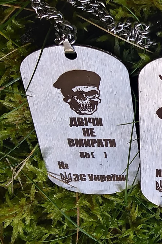 Russo Ukrainian War Dog Tag ID Ukraine Army Airborne Assault Troops