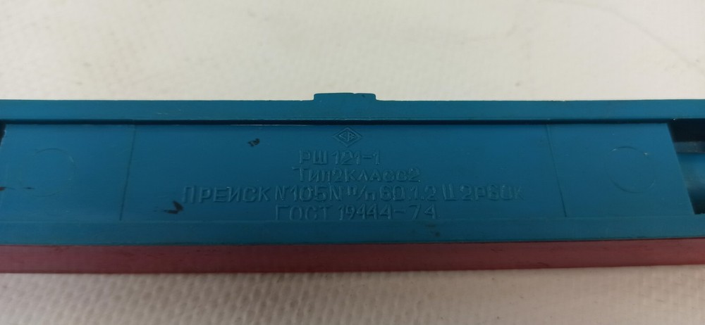 musical object tuning fork C1 256 USSR