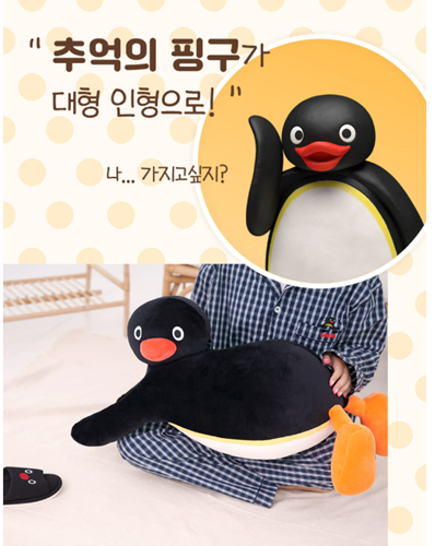 Pingu Body Pillow 88cm/EXPRESS