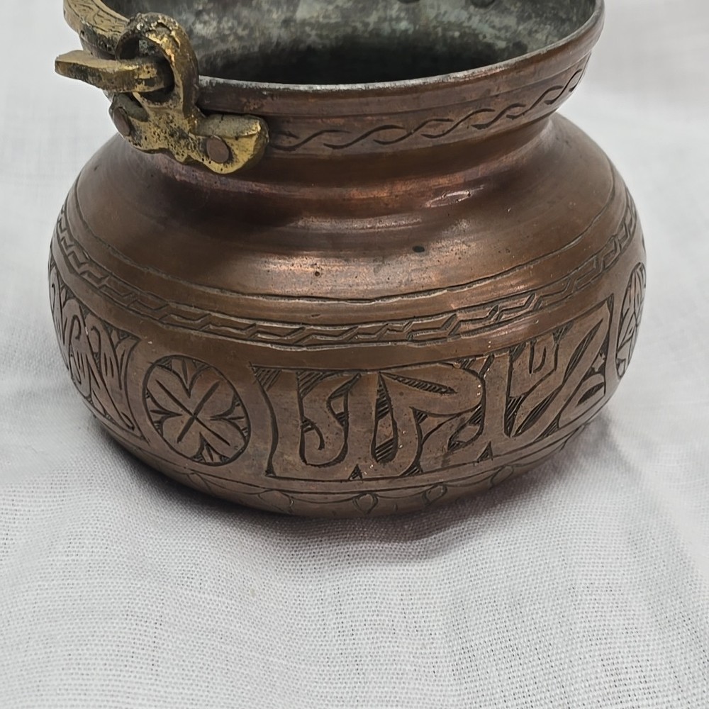 Vintage Middle Eastern Islamic Pot Engraved