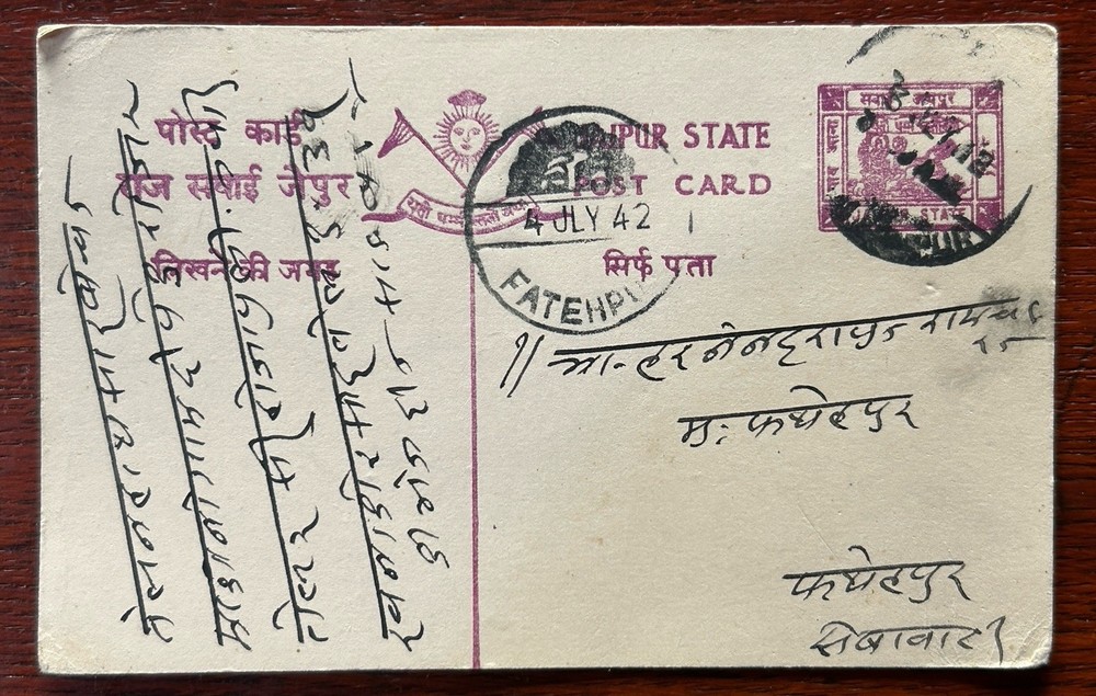 India - Small Selection of used Covers.