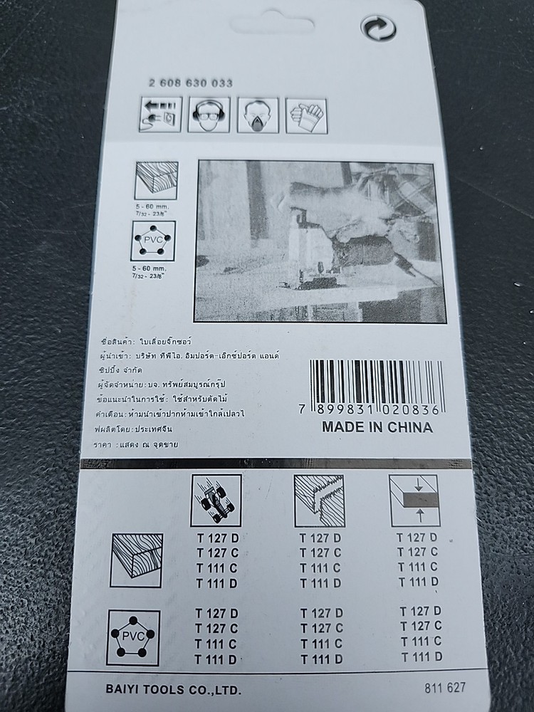 5-piece jigsaw blade for bosch Aeg