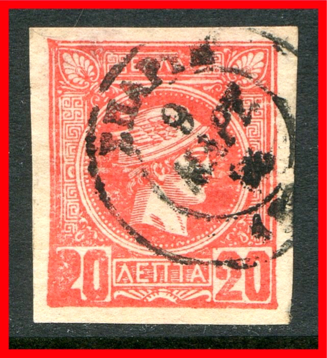 Greece Postage Stamp Scott 68, Used!! Gr8j