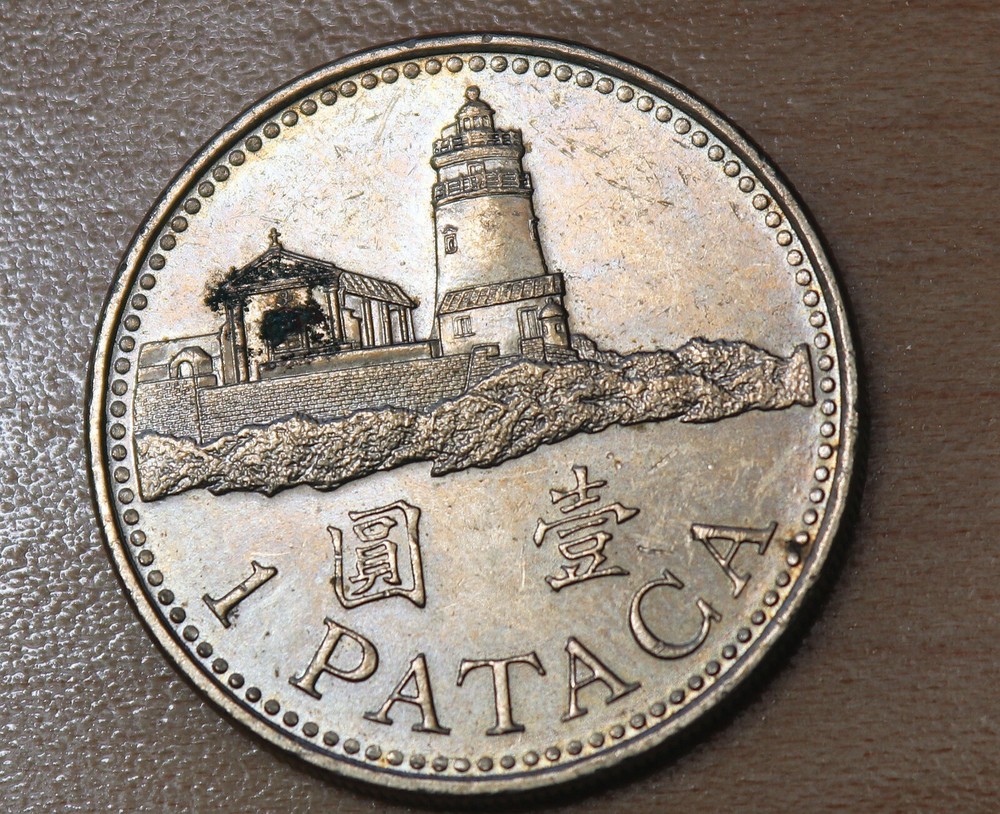 2005 Macau 1 Pataca