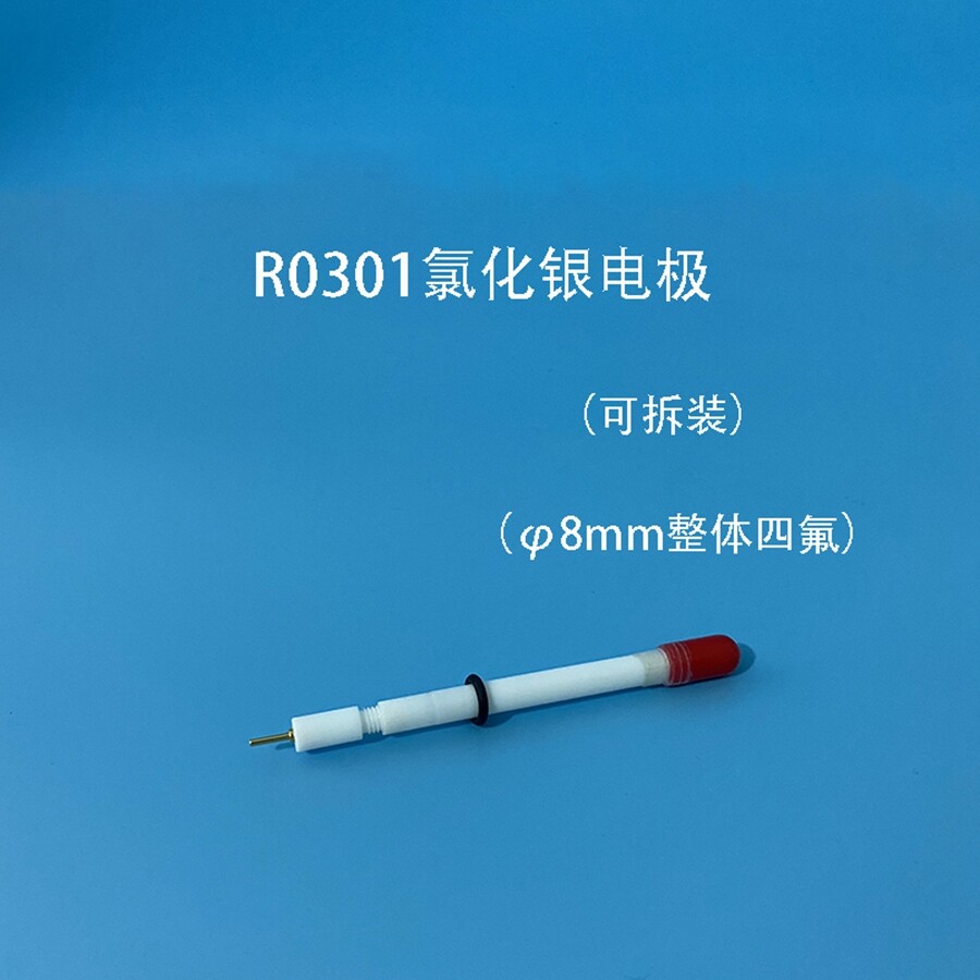 Silver silver chloride reference electrode. R0303 Ag / AgCl reference electrode.