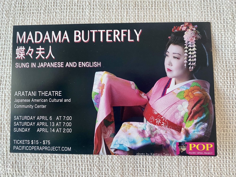 Madam Butterfly Flyer JACCC - [2019/02/18]