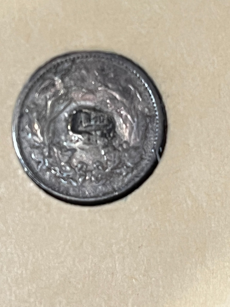 1866 Half Dime