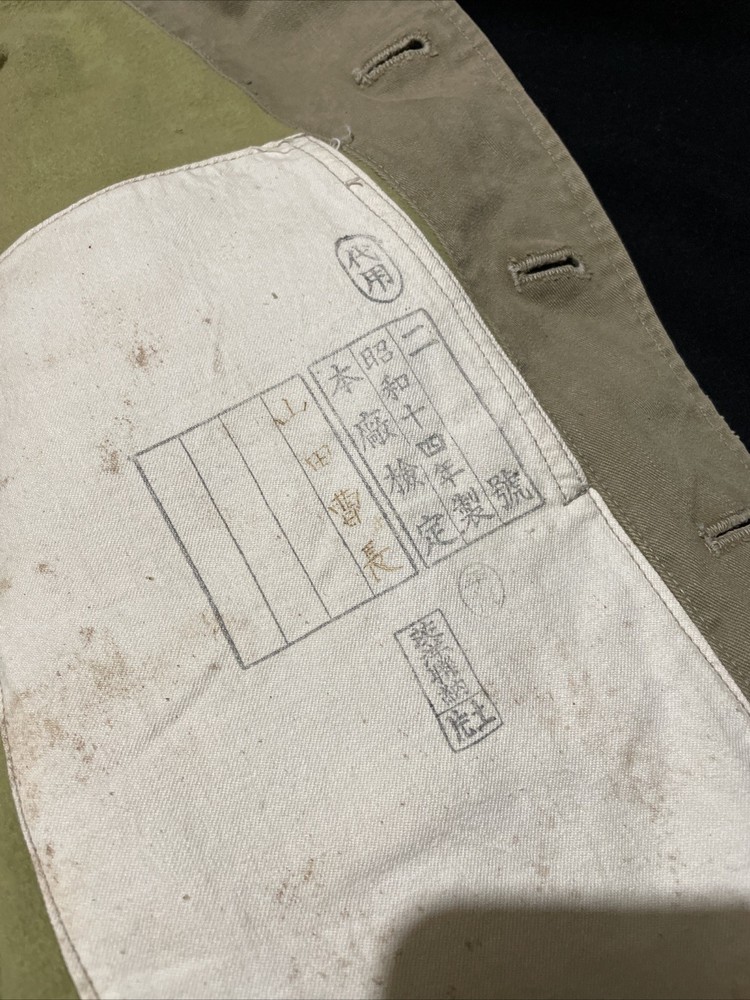 WWII japan army original uniform