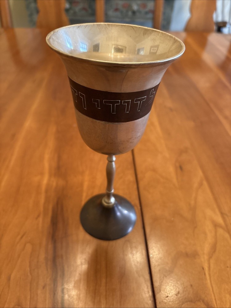 Vintage Silver Kiddush Cup