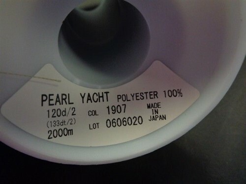 PEARL YACHT PAIR (2) POLYESTER SEWING MACHINE THREAD SPOOL GOLD