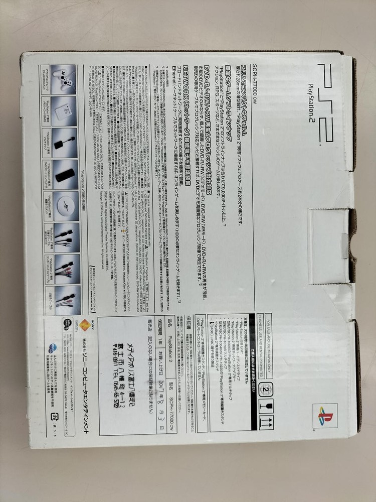 Sony PlayStation 2 SCPH-77000 Console PS2 System Main Unit Working