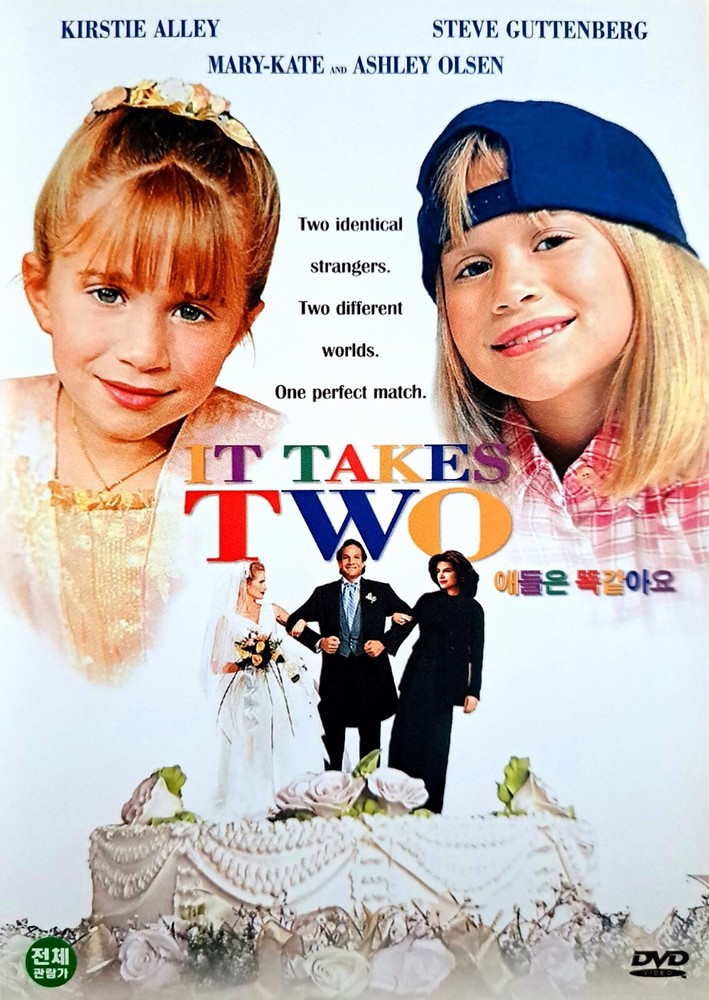 It Takes Two (1995) DVD *NEW